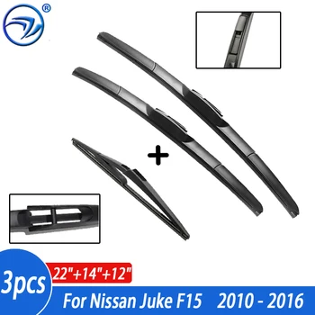 Набор Щеток Передних и Задних Стеклоочистителей Nissan Juke F15 2010-2016 Лобовое Стекло Ветровое Стекло Заднего Стекла 22 