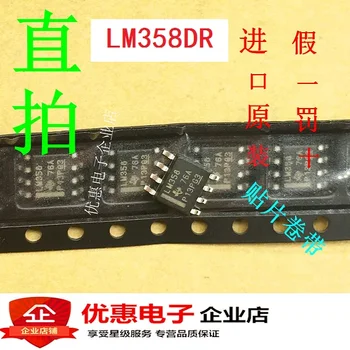 Новый в наличии 100% оригинальный LM358DR LM358 SOP8 10= 5