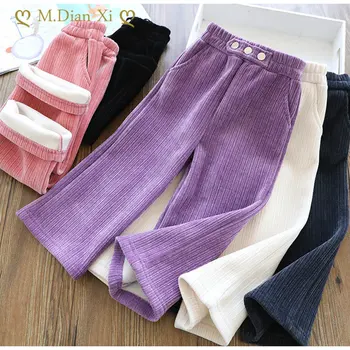 Штаны для девочек, осенне-зимние плотные теплые широкие брюки для детей от 3 до 12 лет, детская одежда, модные Корейские детские свободные повседневные брюки