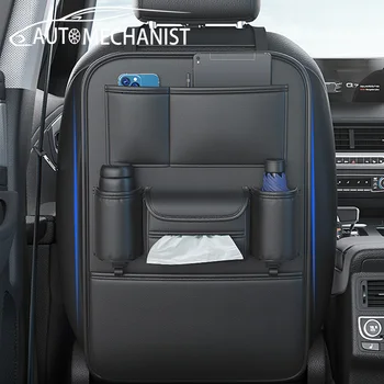 Сумка-органайзер для автомобильного сиденья из искусственной кожи AUTOMECHANIST, большая вместительная сумка для хранения авто, держатель для салфеток, аксессуары для уборки