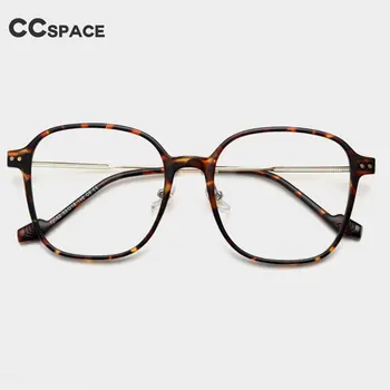 55457 Прозрачная оправа для очков Мужские очки Игровые Tr90 Матовые черные Очки с защитой от лучей Женские модные очки