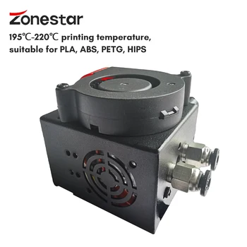 Печатающая головка Zonestar 2-В-1-OUT Hotend 24 В, Совместимая с 3D-принтерами Z8S/Z8X/Z9/Z10 для PLA ABS PETG HIPS