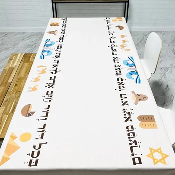 Скатерть для Счастливой Пасхи Декор для вечеринки Еврейская Прямоугольная Скатерть на иврите, Устойчивая к пятнам, Аксессуары для кухни и столовой