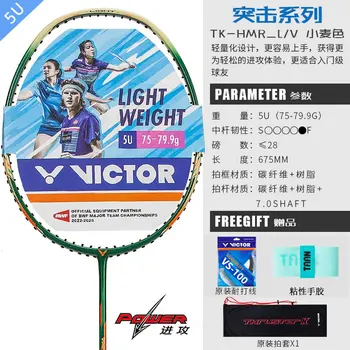 сверхлегкая ракетка для бадминтона victor racket, полностью углеродистая, мужская, женская, HMR, атакующая, высокое напряжение, 32 фунта