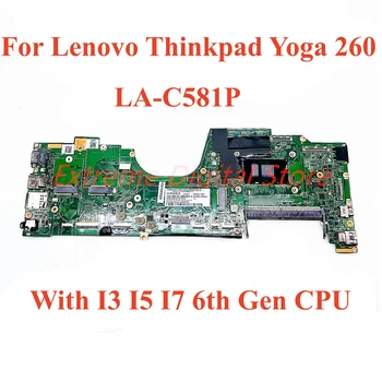 Для ноутбука Lenovo ThinkPad Yoga 260 Материнская плата LA-C581P с процессором I3 I5 I7 6-го поколения 100% Протестирована, Полностью Работает