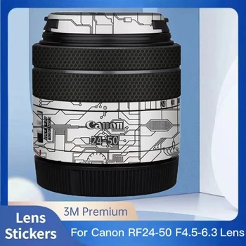 Для Canon RF24-50 F4.5-6.3 Наклейка на кожу Виниловая пленка для обертывания корпуса беззеркального объектива Защитная наклейка RF 24-50 4.5-6.3 24- 50 мм