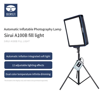 Автоматическая Надувная Лампа для фотосъемки мощностью 100 Вт SIRUI A100B с Двойной Цветовой температурой