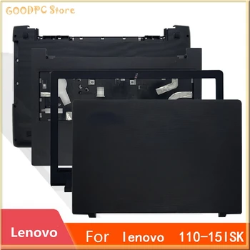 Корпус ноутбука для Lenovo Ideapad 110-15ISK Tianyi 310-15 A Корпус B Корпус C корпус D корпус Внешняя оболочка Чехол для ноутбука