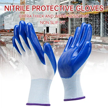 Механик, ремонтирующий Защитные перчатки, устойчивые к истиранию, Защитные перчатки для защиты труда, перчатки из нейлоновой резины с утолщением