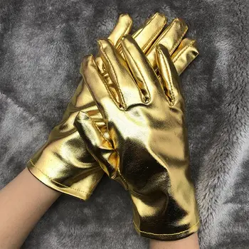 Сексуальные эластичные перчатки из искусственной кожи, перчатки для танцев в стиле панк-рок, хип-хоп, джаз, диско, блестящие металлические варежки, перчатки для косплея