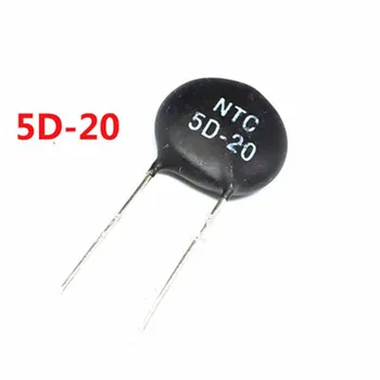 10шт Термисторный Резистор NTC 5D-20 5D20 Терморезистор