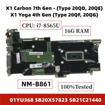 Используется для Lenovo ThinkPad X1 Carbon 7th/X1 Yoga 4th Gen Материнская плата ноутбука i7-8565U 16G Материнская плата 01YU368 5B20X57823 5B21C21440