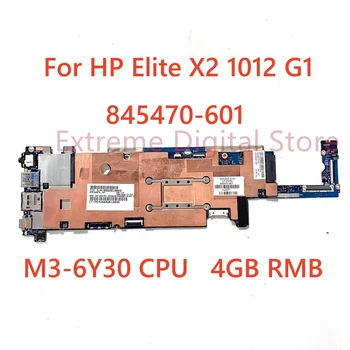 Для HP Elite X2 1012 G1 Материнская плата ноутбука 845470-601 с процессором M3-6Y30 4G RAM 100% Протестирована, Полностью Работает