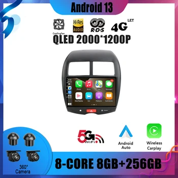 Android 13 Навигация Без 2 Din DVD-плеер для Mitsubishi ASX 1 (2010 - 2016) Автомобильное радио Мультимедиа Видео GPS
