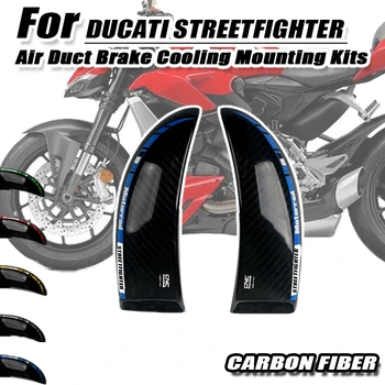 Для DUCATI Streetfighter DUCATI Streetfighter S 2009-2012 Тормозная система из углеродного волокна Воздуховоды воздушного охлаждения Аксессуары для мотоциклов