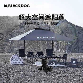 Naturehike & Blackdog Квадратный солнцезащитный козырек, Большой зонт, черный резиновый козырек, навес для наружного сада