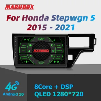 Автомобильное радио MARUBOX Для Honda Stepwgn 5 2015-2021 Автомобильный Мультимедийный видеоплеер 10 